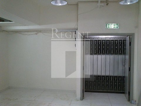 Union Commercial Building (合成商業大廈)